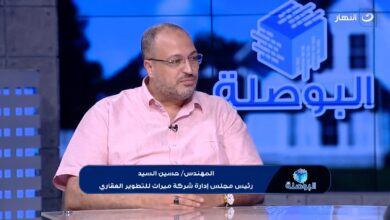 "ميراث" أول شركة تعمل علي دخول مياه معالجة داخل الأماكن الرطبة للوحدات السكنية .