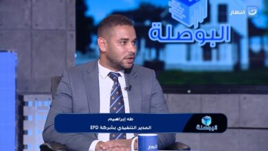 "طه إبراهيم" ، المدير التنفيذي لشركة "Egy Plan Developments"