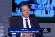 رئيس مجلس ادارة شركة Better Life للإسكان والتعمير.