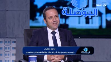 رئيس مجلس ادارة شركة Better Life للإسكان والتعمير.